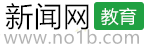 上海新闻网_魔都权威网络推广平台